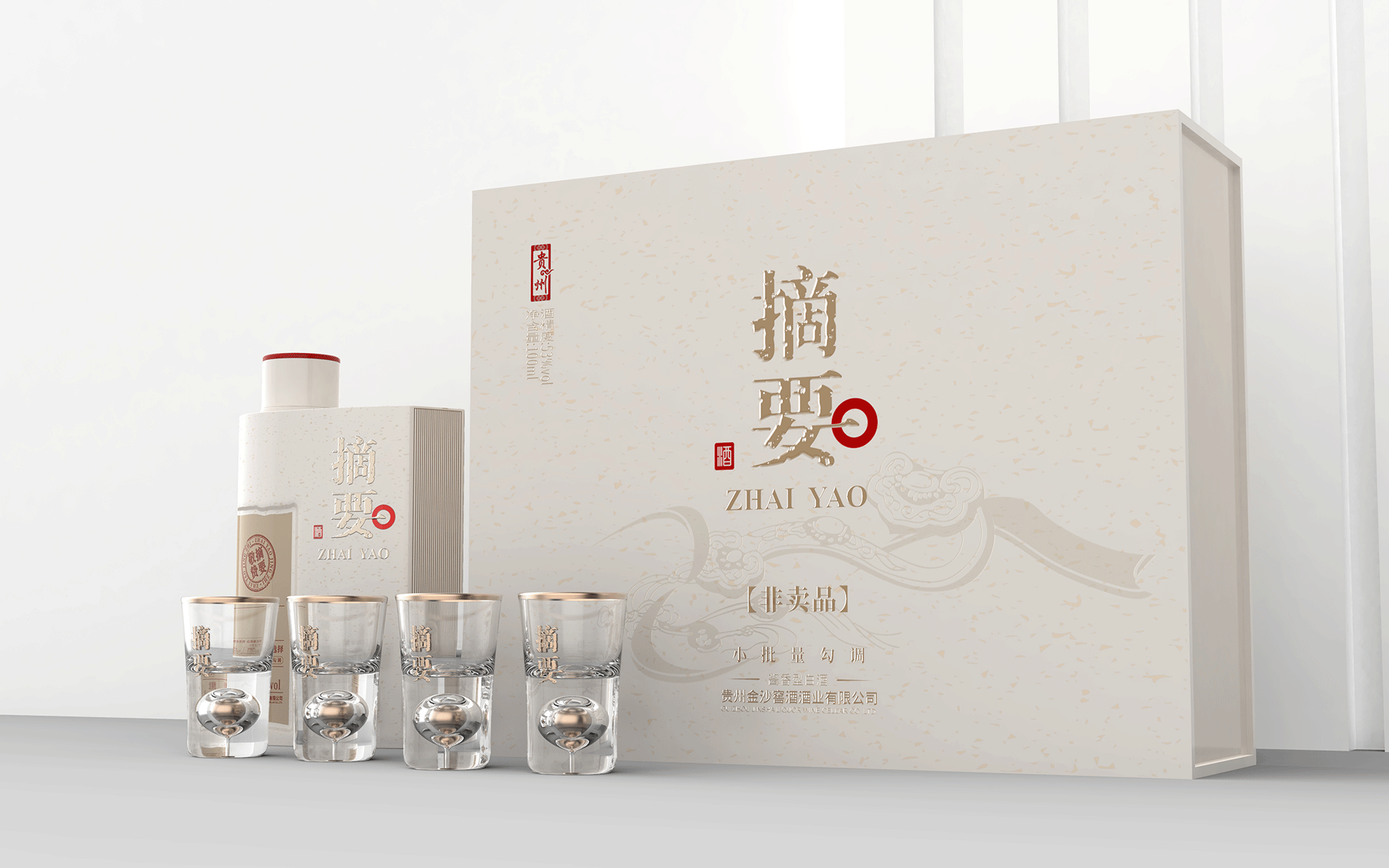东莞礼盒